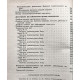 В. Василенко - Справочник по гастроэнтерологии