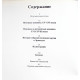 Немецкая и Австрийская живопись XV-XVIII веков. Эрмитаж