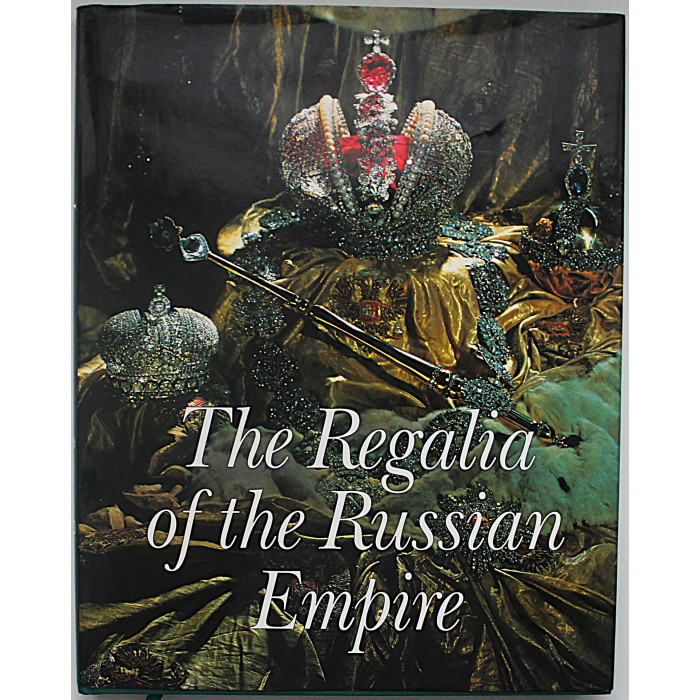 И. Полынина, Н. Рахманов - The Regalia of the Russian Empire. Регалии Российской империи