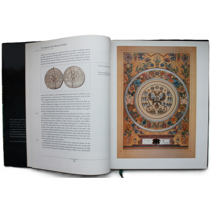 И. Полынина, Н. Рахманов - The Regalia of the Russian Empire. Регалии Российской империи