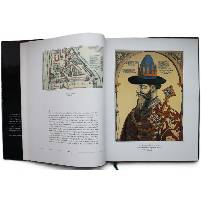 И. Полынина, Н. Рахманов - The Regalia of the Russian Empire. Регалии Российской империи
