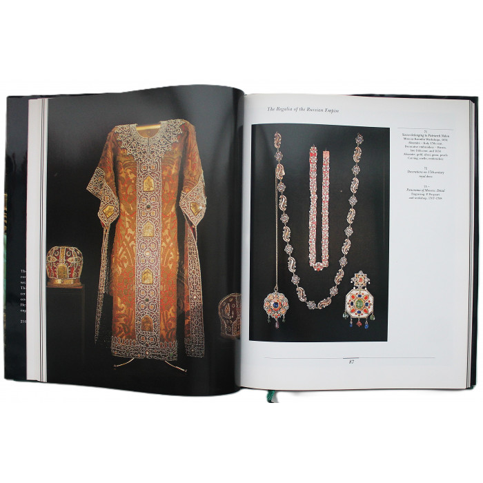 И. Полынина, Н. Рахманов - The Regalia of the Russian Empire. Регалии Российской империи