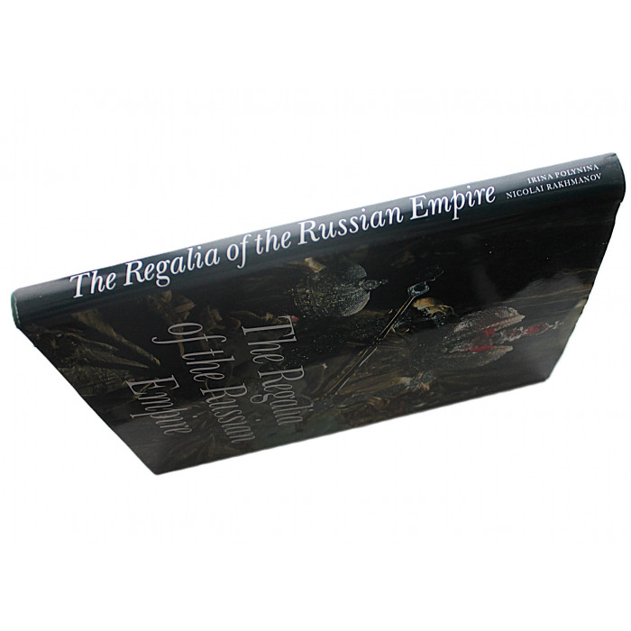 И. Полынина, Н. Рахманов - The Regalia of the Russian Empire. Регалии Российской империи