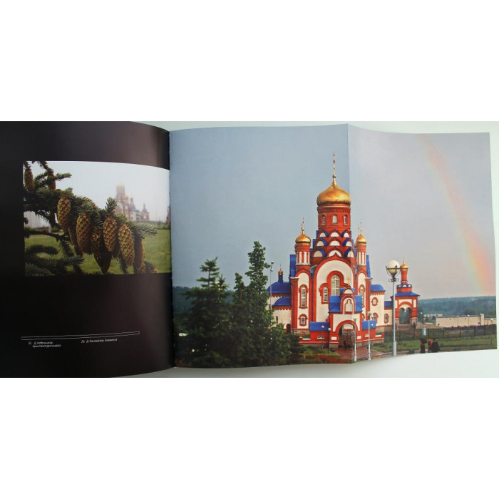Фотоальбом - Зеленогорск. В городе этом сердце мое... (2006 год)