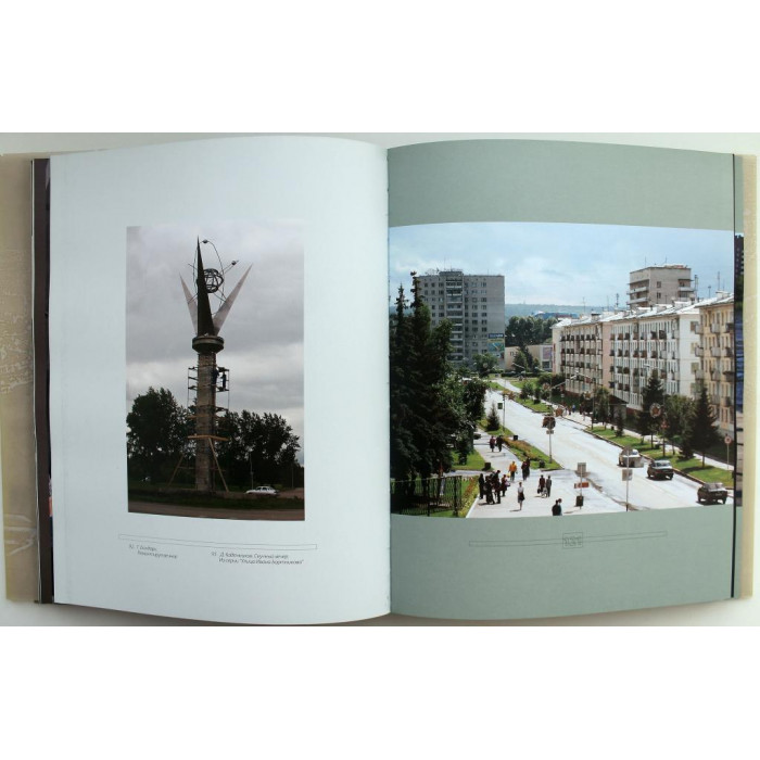 Фотоальбом - Зеленогорск. В городе этом сердце мое... (2006 год)