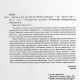 Петр I - Труды и дни императора всероссийского. Подарочное издание  