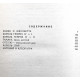 В. Шекспир - Трагедии. (7 произведений в одной книге). Перевод Б. Пастернак