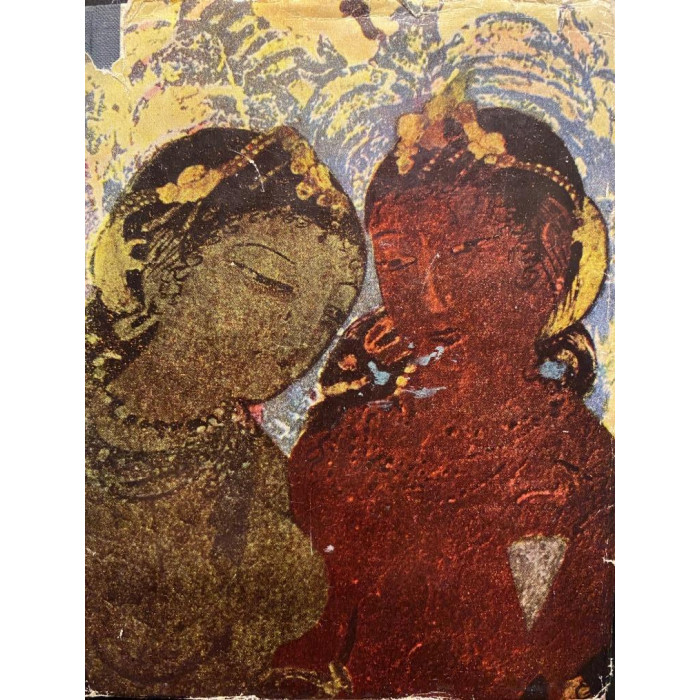 Короцкая Антонина. Сокровища индийского искусства (1966 г.)