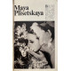 Майя Плисецкая. Maya Plisetskaya. (1976 г.)