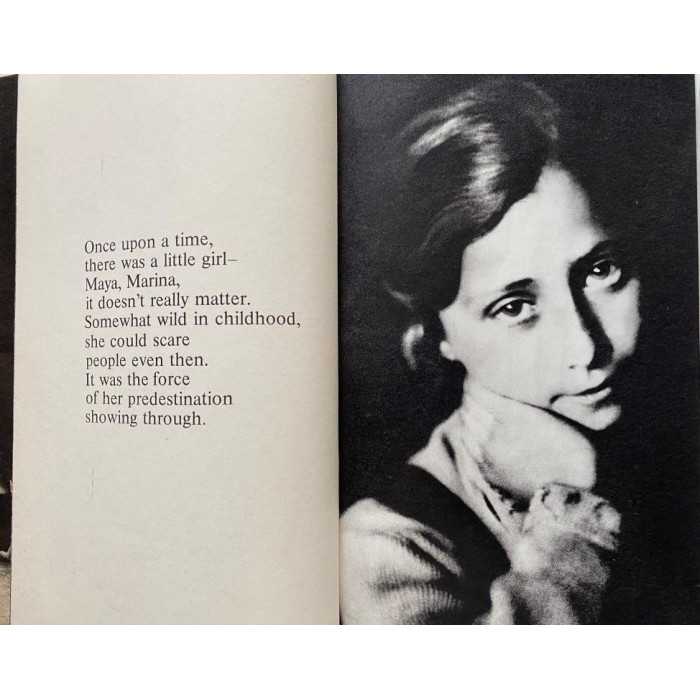 Майя Плисецкая. Maya Plisetskaya. (1976 г.)