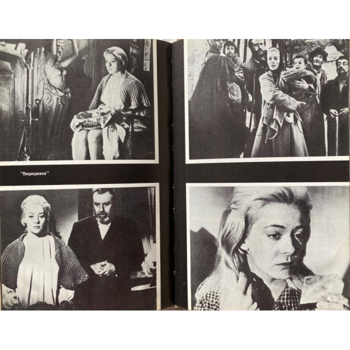 Луис Бунюэль. Бунюэль о Бунюэле. (1989 г.)