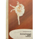 Пасютинская В. Волшебный мир танца. (1985 г.)
