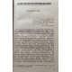 Градова К.В. Театральный костюм (1987 г.)