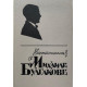 Воспоминания о Михаиле Булгакове. (1988 г.)
