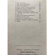 Воспоминания о Михаиле Булгакове. (1988 г.)