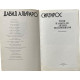 Давид Альфаро Сикейрос. Меня называли Лихим Полковником. Воспоминания. (1986 г.)