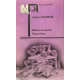 Айзек Азимов. Конец вечности. Сами боги. (1990 г.)