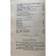 Александр Блок. Стихотворения и поэмы. (1980 г.)