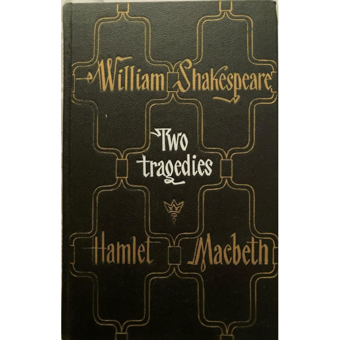 Shakespeare William / Шекспир Уильям. Two tragedies. Hamlet. Macbeth / Две трагедии. Гамлет. Макбет. (1985 г.))