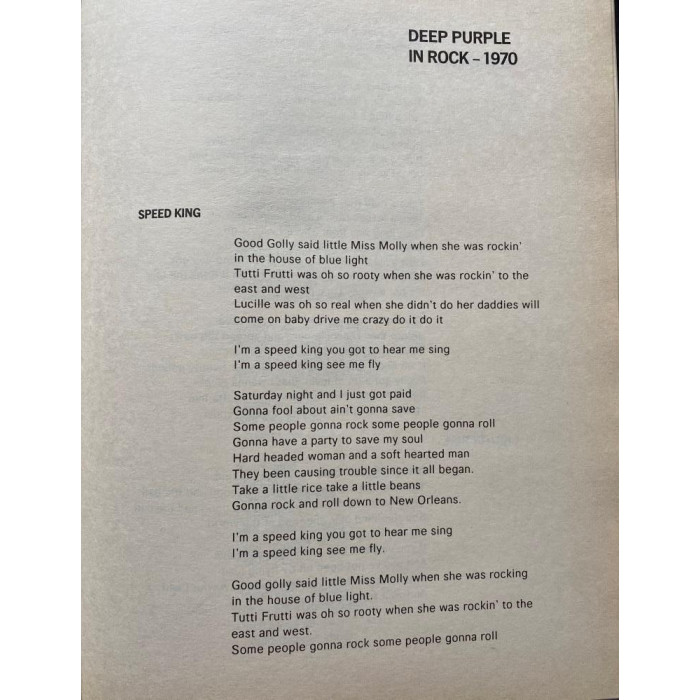 Олег Федоров. Deep Purple. От "Оттенков пурпура" до осколков "Метеора". (1993 г.) 