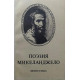 Поэзия Микеланджело, в переводе А. М. Эфроса. (1992 г.)
