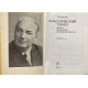 Николай Тарасов. Классический танец. Школа мужского исполнительства. (1981 г.)