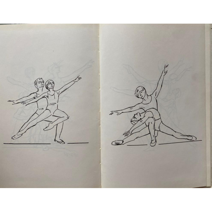 Николай Серебренников. Поддержка в дуэтном танце. (1985 г.)