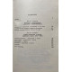 Римма Косачева. О музыке зарубежного балета. Опыт исследования. (1984 г.)