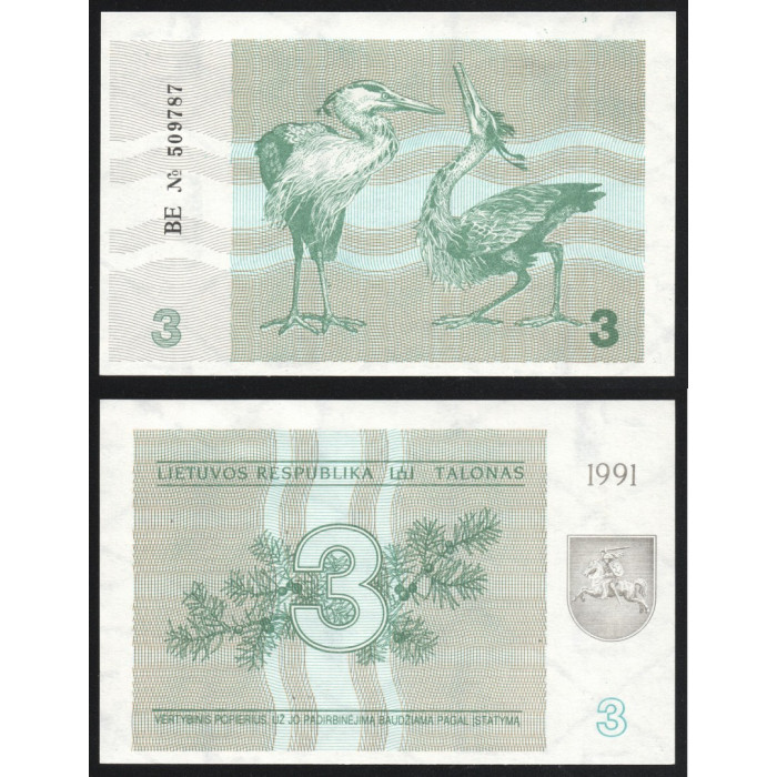 Литва 3 Талона 1991 год P# 33b Серия ВЕ №509787