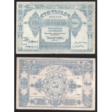 Азербайджан 100000 Рублей 1922 год Серия ВБ 1736