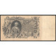 Россия 100 Рублей 1910 (1914) год Коншин / Михеев Серия ВТ 103766