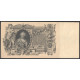 Россия 100 Рублей 1910 (1914-1917) год Шипов / Афанасьев Серия ЗГ 058815