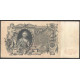 Россия 100 Рублей 1910 (1917-1922) год Шипов / Чихиржин Серия МЛ 059669