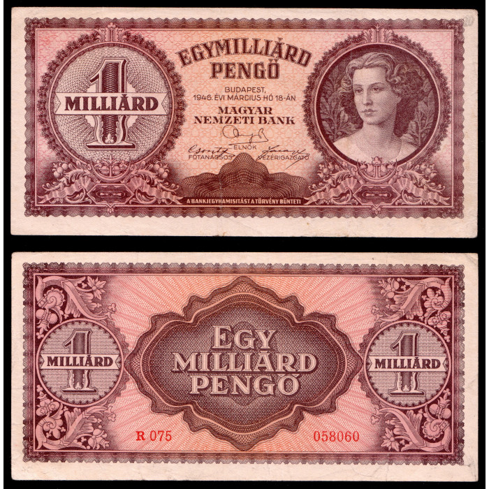 Венгрия 1000000000 / 1 Миллиард Пенге 1946 год. R 075 058060