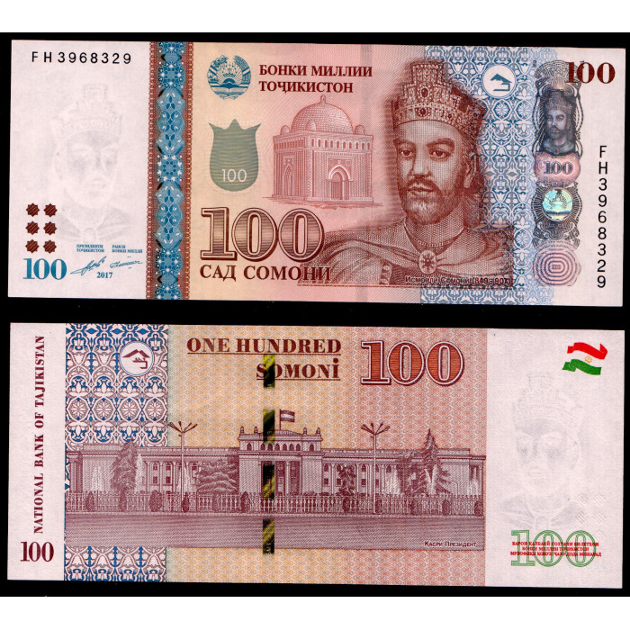 Таджикистан 100 Сомони 2017 год. FH 3968329