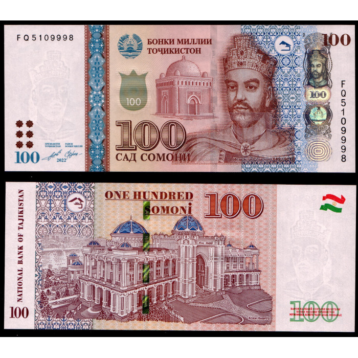 Таджикистан 100 Сомони 2022 год. FQ 5109998
