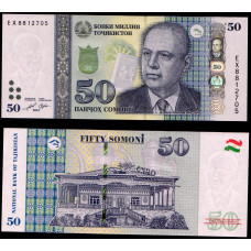 Таджикистан 50 Сомони 2022 год. EX 8812705