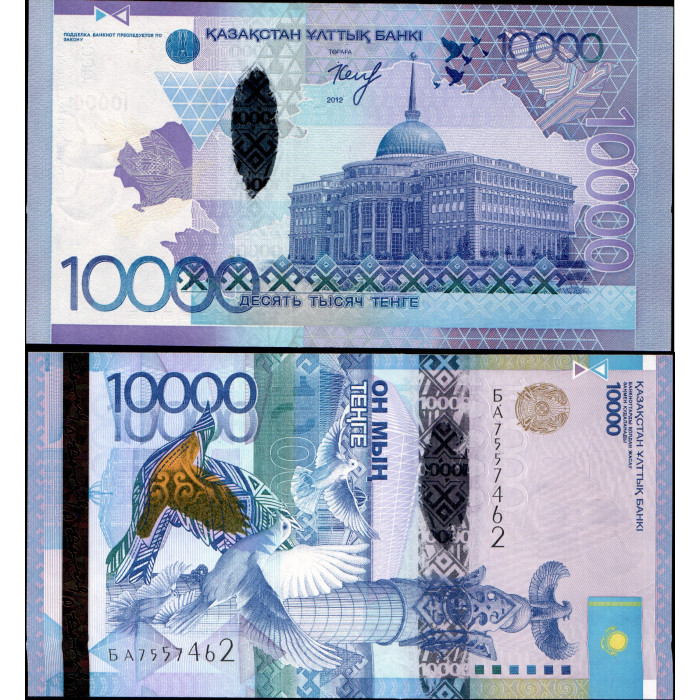 Казахстан 10000 Тенге 2012 год. Птица / Фауна. БА 7557462