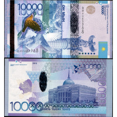 Казахстан 10000 Тенге 2012 (2020) год. Птица / Фауна. ВИ 9483388