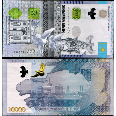 Казахстан 20000 Тенге 2022 год. АБ 7732772