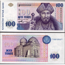 Казахстан 100 Тенге 1993 год. ВЖ 8003264