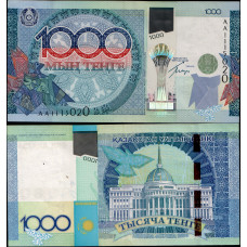 Казахстан 1000 Тенге 2010 год. АА 1115020