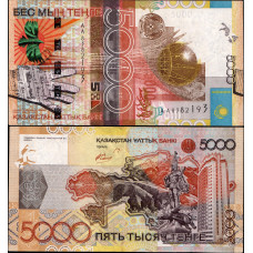Казахстан 5000 Тенге 2008 год. Памятная. Ошибка - К с хвостиком АА 8382193