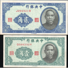 Китай набор 10 и 20 Центов 1940 год; UNC