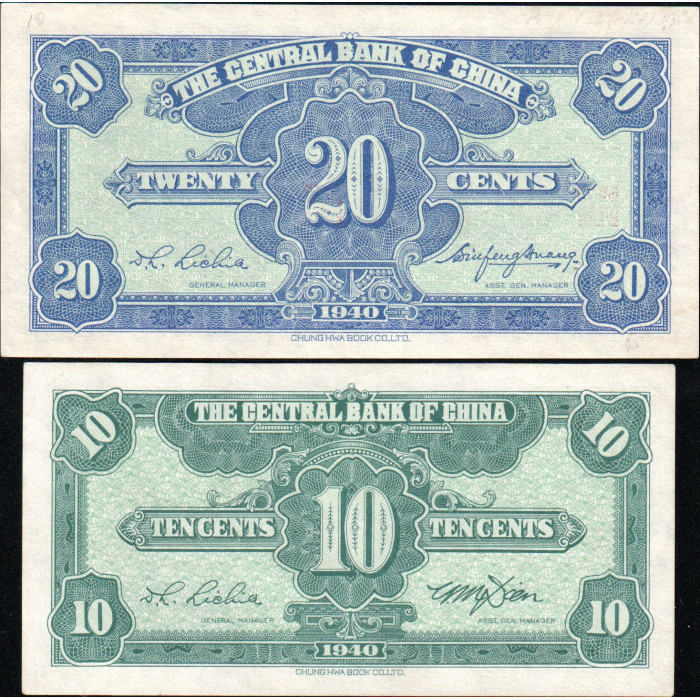 Китай набор 10 и 20 Центов 1940 год; UNC
