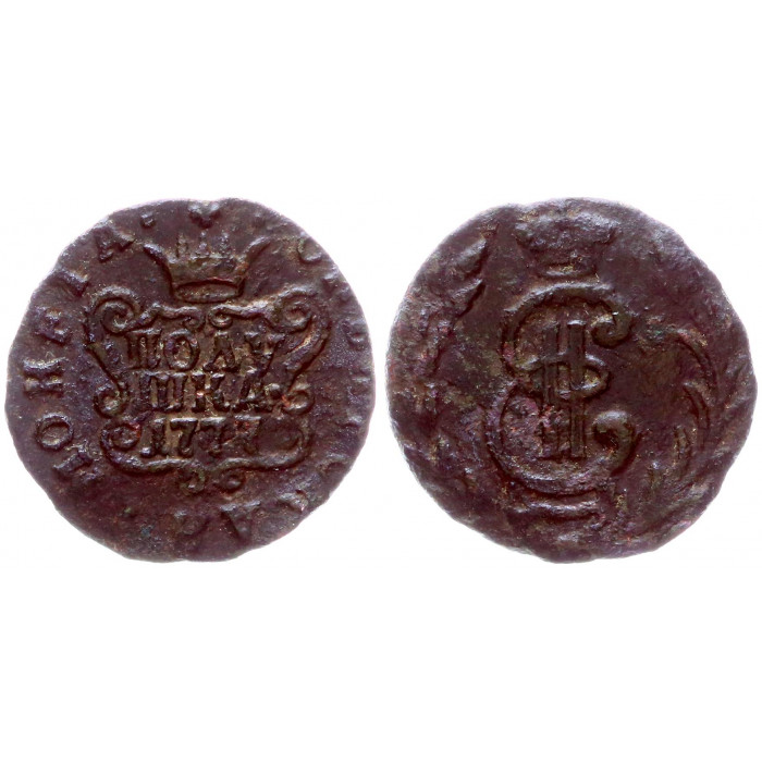 Россия Сибирь Полушка 1777 КМ год Бит# 1228 (R1) Сибирская монета Вензель Екатерины II