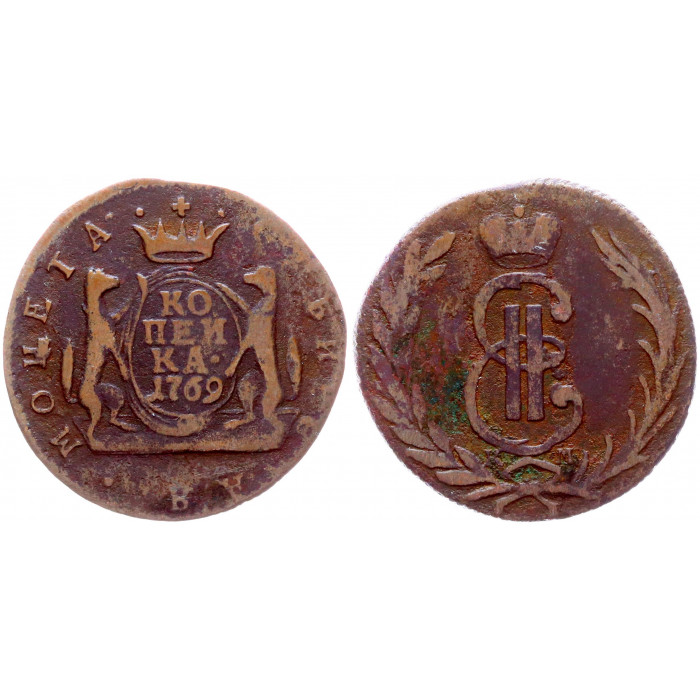 Россия Сибирь 1 Копейка 1769 КМ год Бит# 1138 Сибирская Монета Вензель Екатерины II