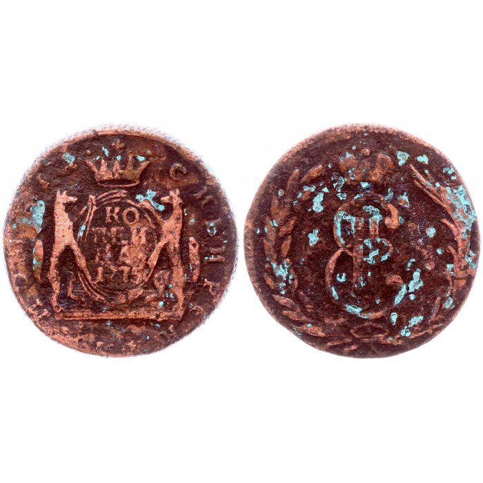 Россия Сибирь 1 Копейка 1775 КМ год Бит# 1150 Сибирская Монета Вензель Екатерины II