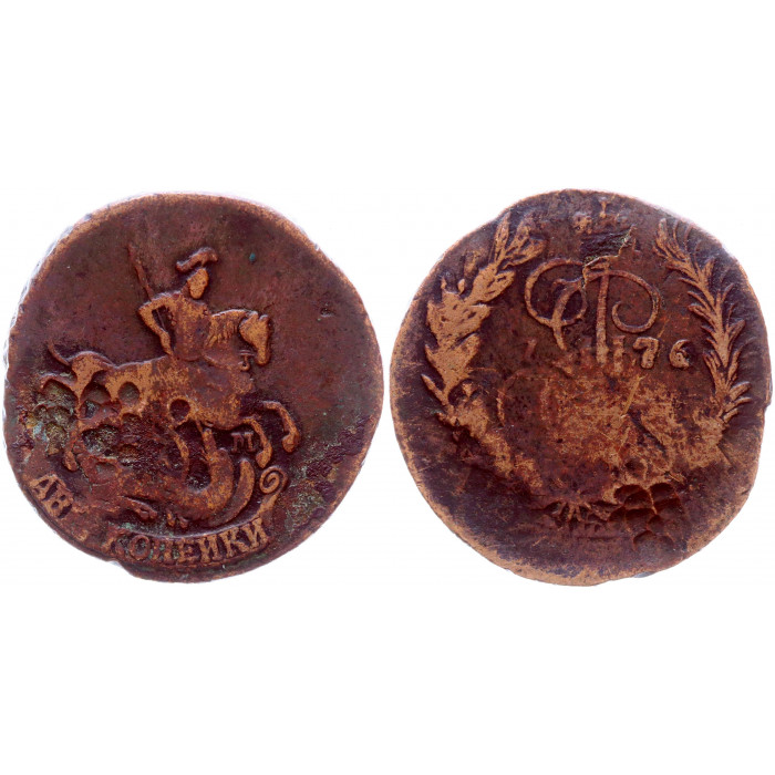 Россия 2 Копейки 1776 ЕМ год Бит# 678 Вензель Екатерины II