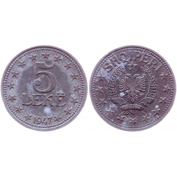 Албания 5 Лек 1947 год KM# 38